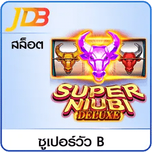 JDB