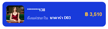 รีวิวสมาชิก_02