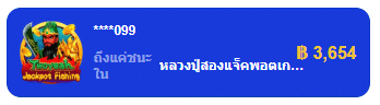 รีวิวสมาชิก_03