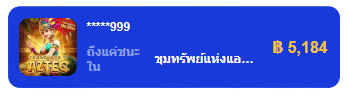 รีวิวสมาชิก_01