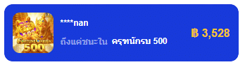 รีวิวสมาชิก_04